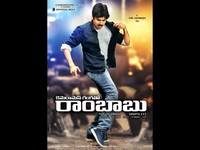 CGR Movie New Wallpapers